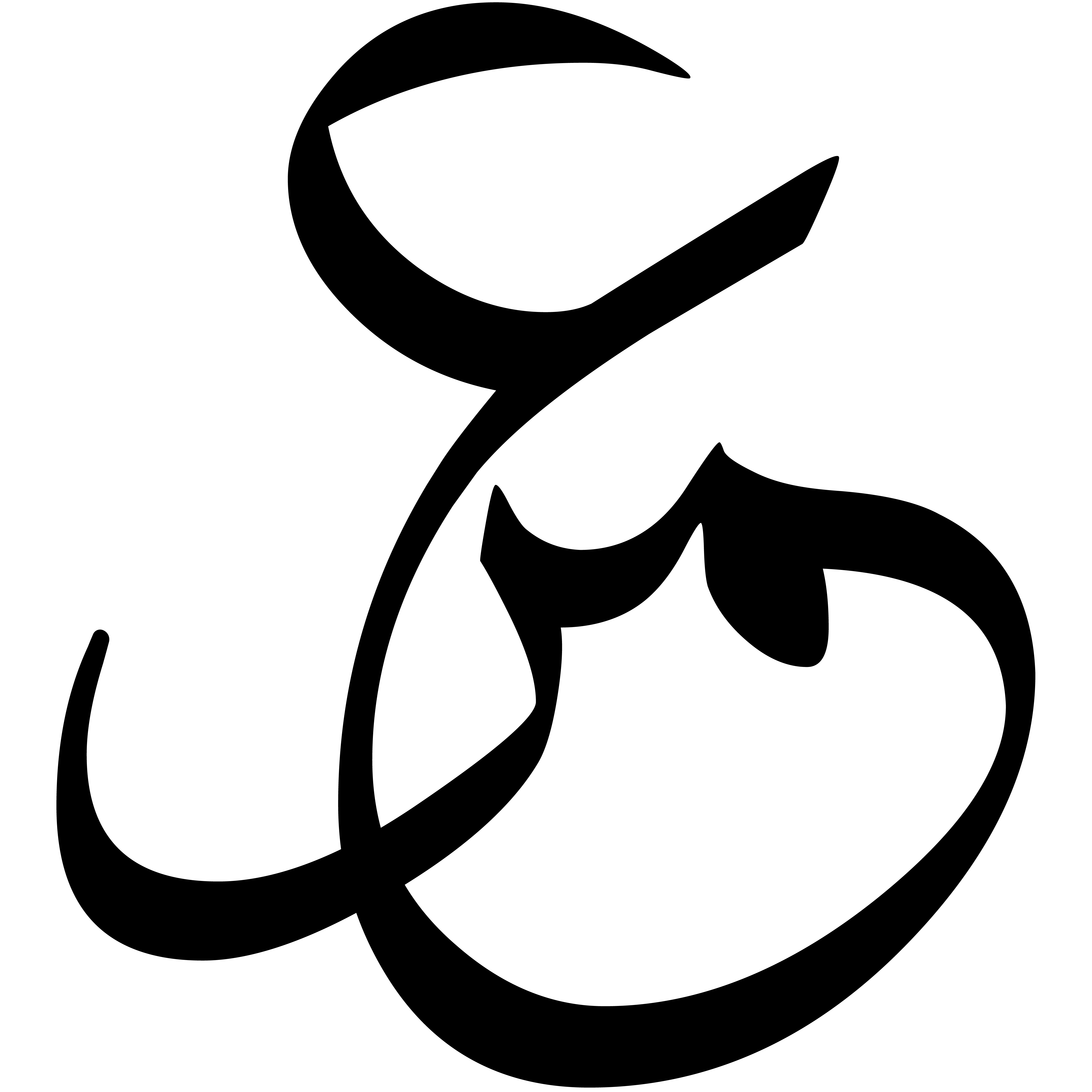 Umar Akbar Logo